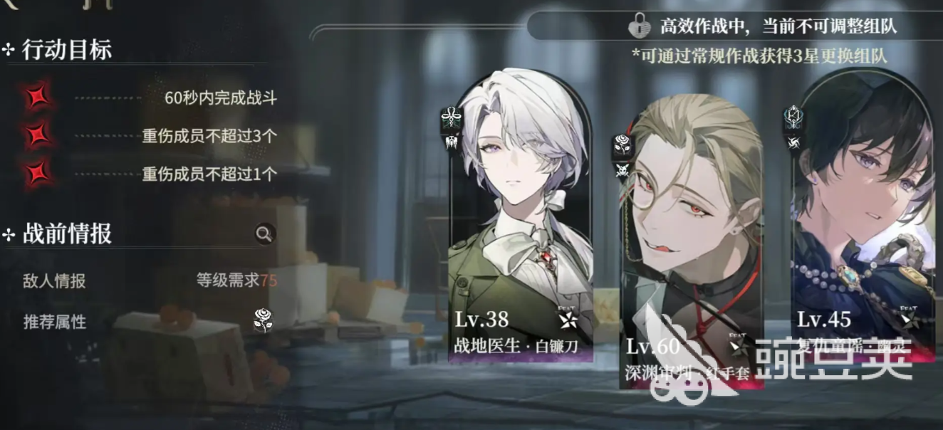 代号砰砰角色排行榜 代号砰砰角色什么角色厉害​