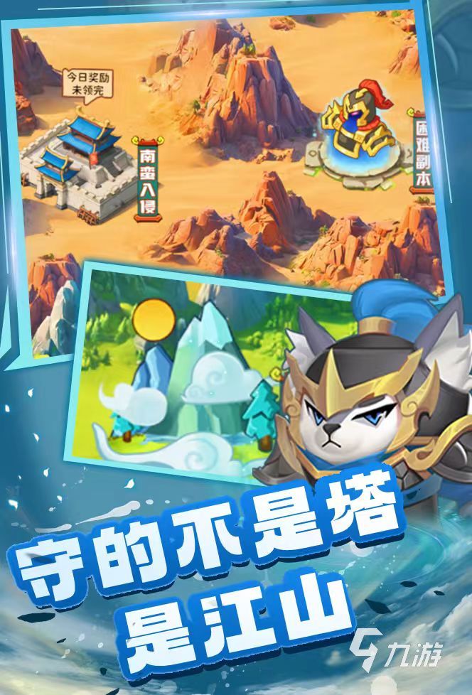 2025年精选手游游戏有哪些 高质量的手游推荐