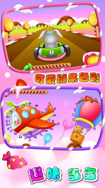 英語游戲大全趣味英語游戲推薦2025 最具娛樂教育性的英語手游匯總