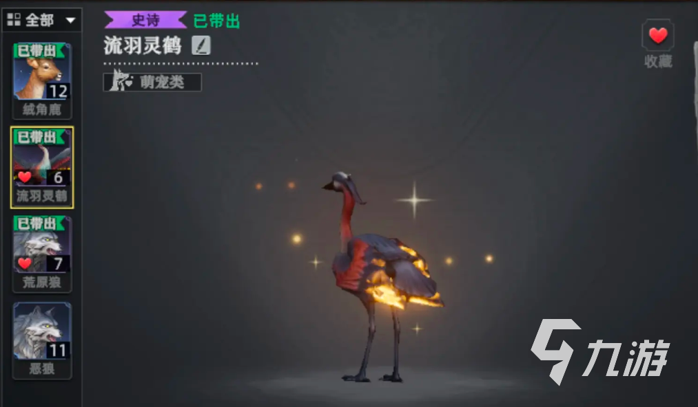 荒原曙光下載安裝地址分享 荒原曙光在哪下載