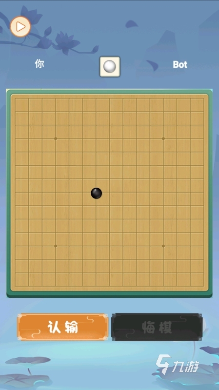 2025有哪些带技能五子棋游戏分享 有意思的带技能五子棋游戏下载