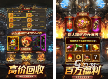 高人气的手游传奇类排行榜网游盘点 必玩的联网传奇游戏前五2025