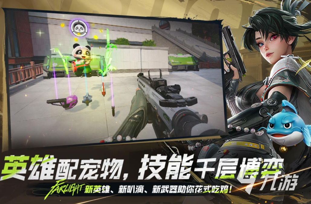 2025年最受欢迎的多人联机游戏推荐：高人气在线合作与对战游戏盘点