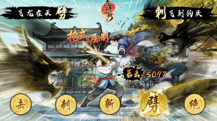 2025年回合制手游排行榜最新 回合制手游大盘点截图