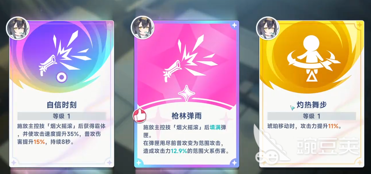 星塔旅人測試時間是哪天 星塔旅人測試時間介紹