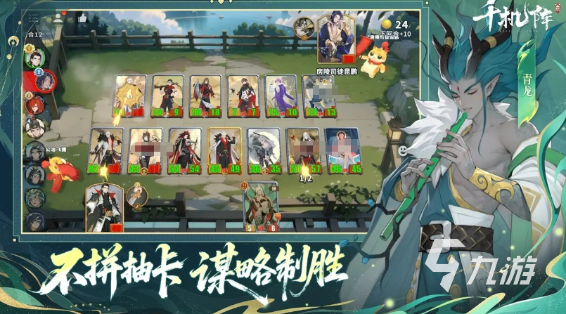 千機陣公測時間曝光 上線日期全面解析