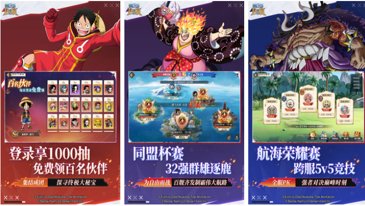 热门的海贼王回合制卡牌游戏下载 经典的海贼王游戏有哪些2025截图