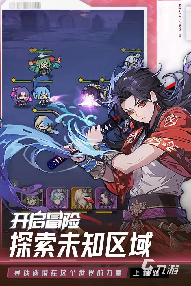 2025年精选手游游戏有哪些 高质量的手游推荐