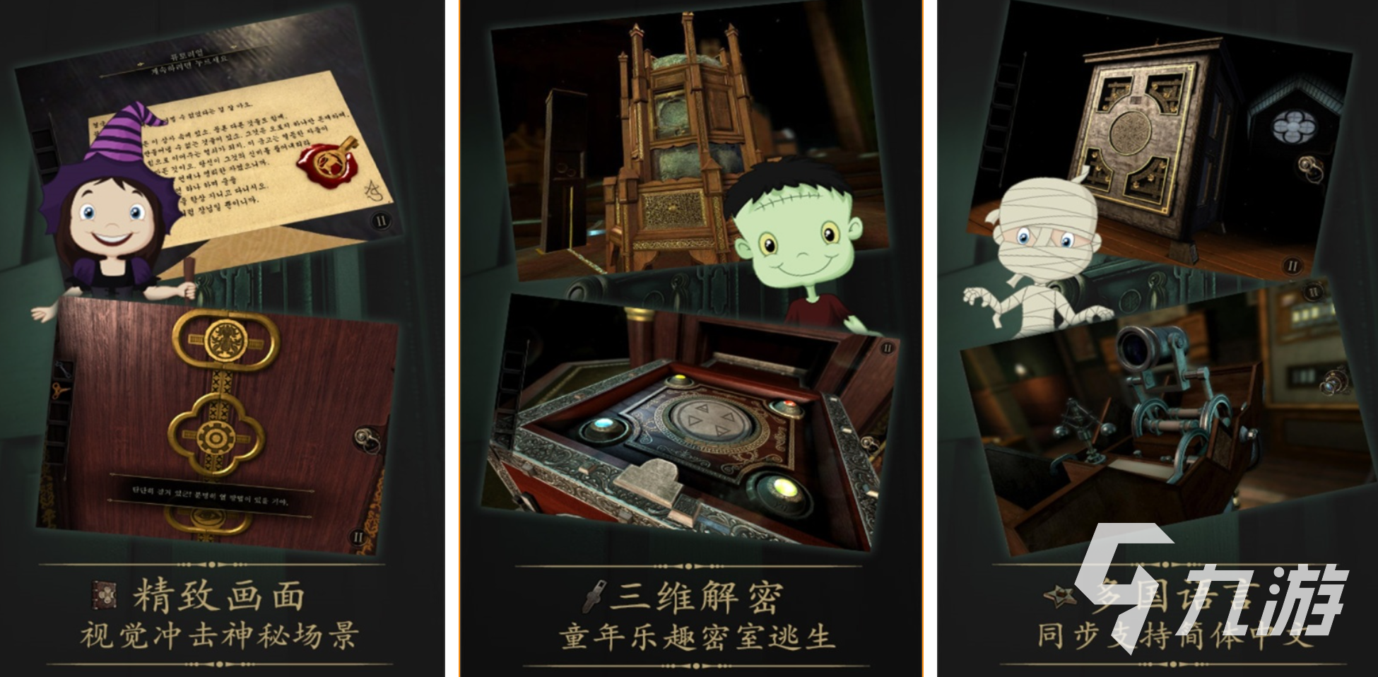 一個小女孩走立體迷宮的游戲是什么 好玩的解謎手游盤點2025