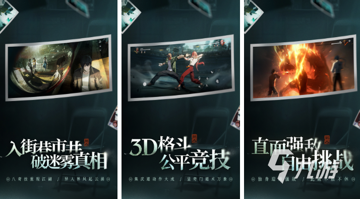 好玩的2026游戏大作下载合集 热门的游戏大作前五