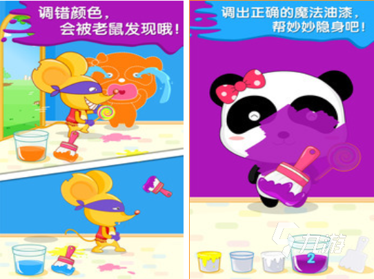 有趣的颜色游戏前五 高人气的颜色游戏汇总2025