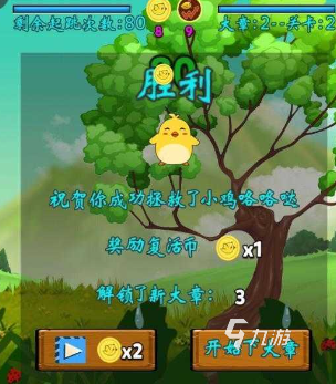 有趣的小鸡游戏有哪些 2025必玩的小鸡游戏下载排行