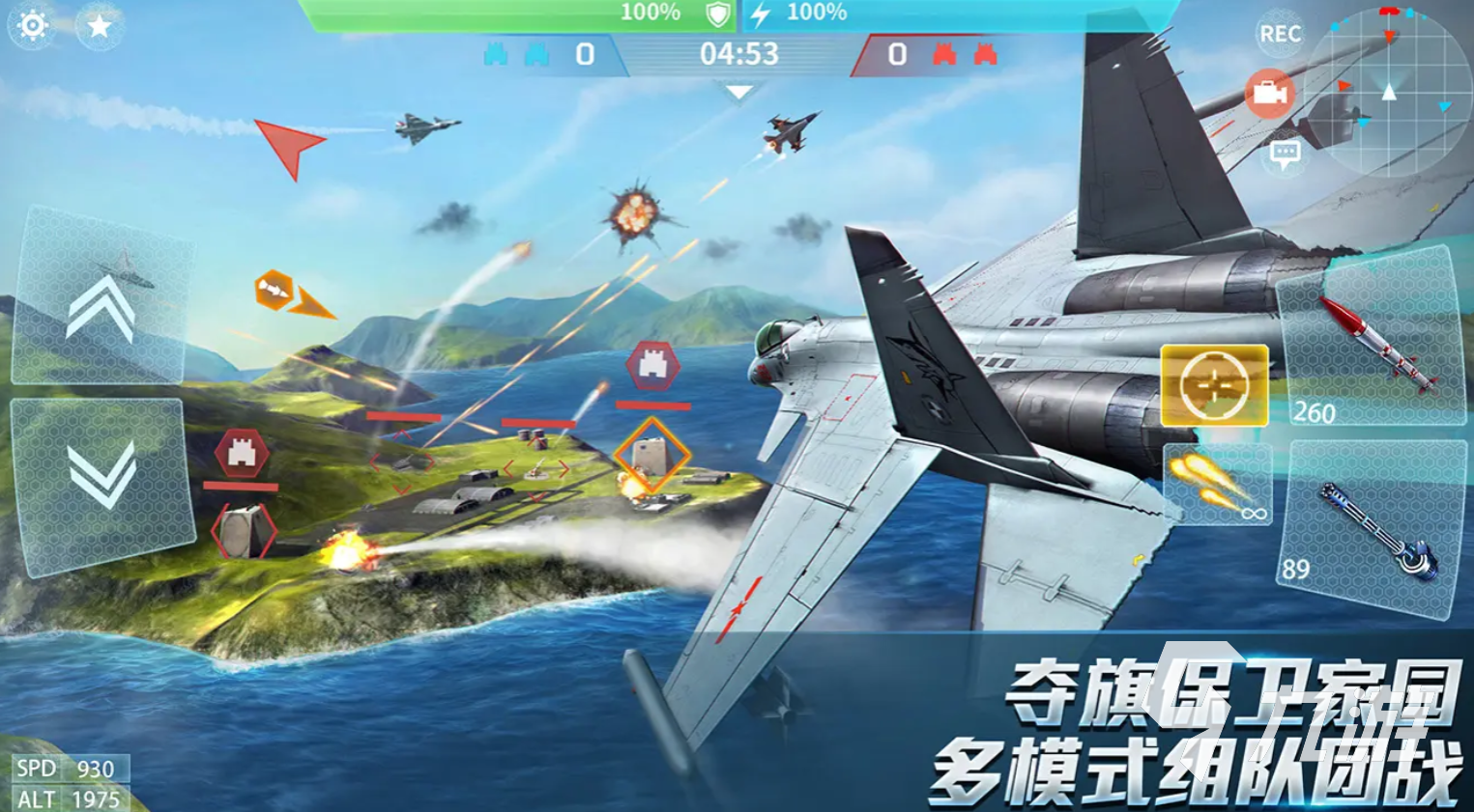 2025飞机起飞模拟器游戏有哪些 类似飞机起飞模拟器游戏推荐