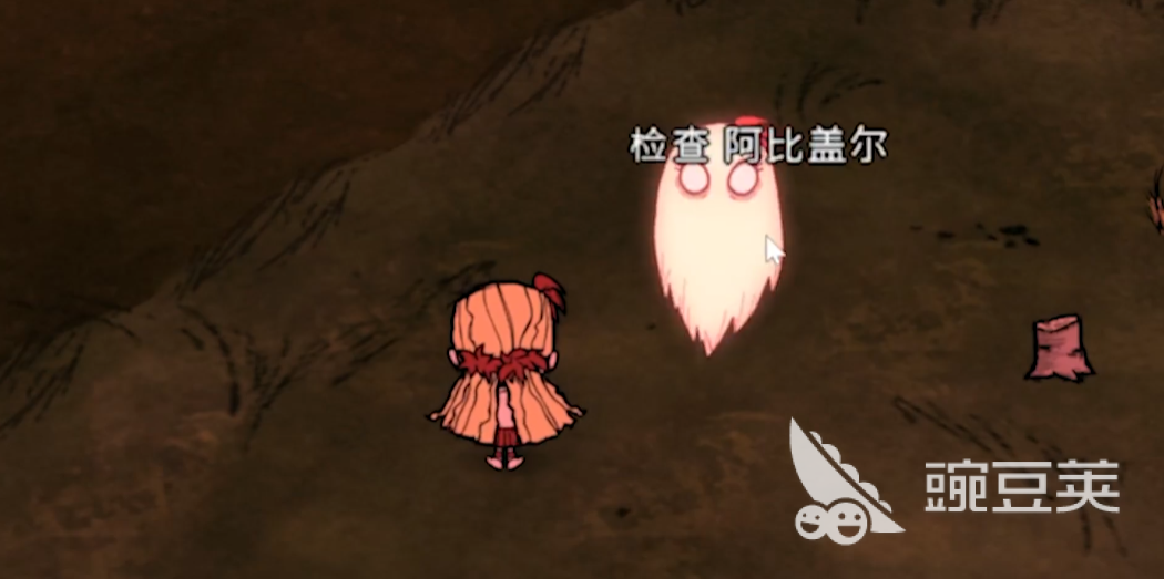 饥荒阿比盖尔是谁 饥荒阿比盖尔介绍