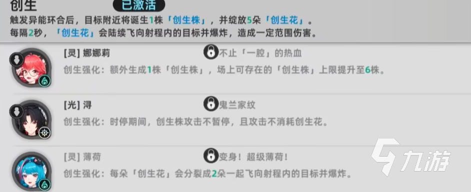 異環(huán)手游職業(yè)選擇攻略：新手必看的職業(yè)推薦與玩法解析