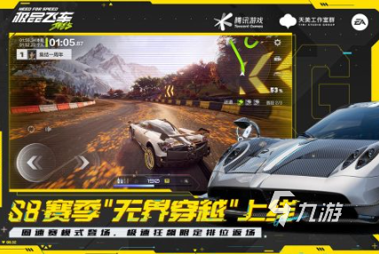 2025年最耐玩的飛車(chē)手游推薦 高人氣競(jìng)速游戲排行榜