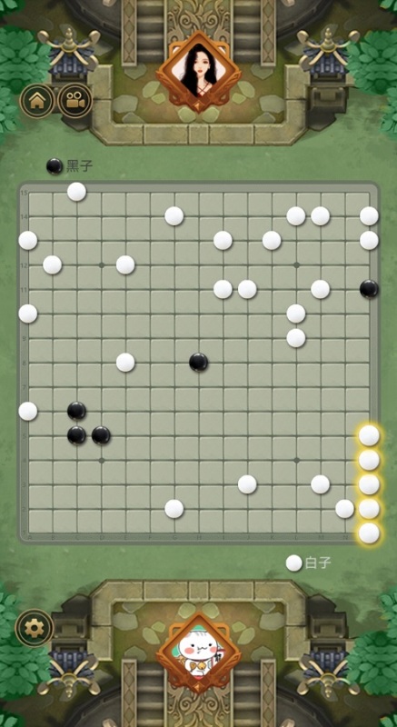 2025有哪些带技能五子棋游戏分享 有意思的带技能五子棋游戏下载截图