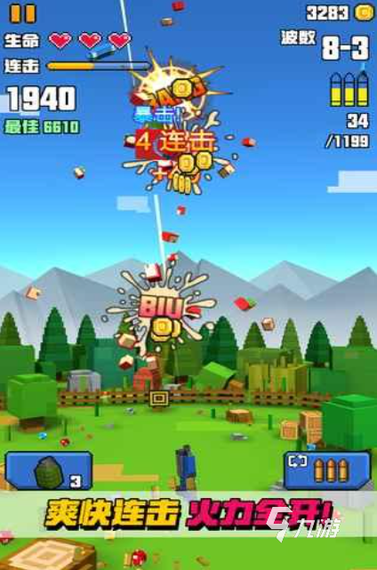 受歡迎的3d像素射擊游戲top5 2025有趣的3d像素射擊游戲排行
