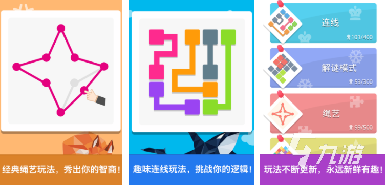 答题游戏排行榜 2025爆火的答题游戏下载