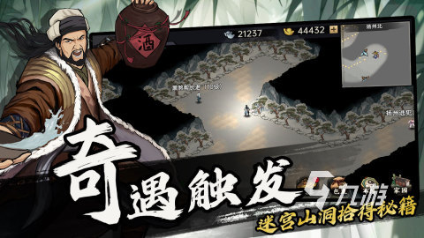 最好玩的武侠游戏有哪些 2025有趣的武侠游戏下载