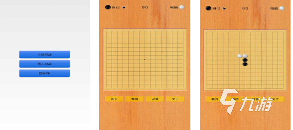 流行的三人象棋手機版推薦 免費的棋類游戲下載2025