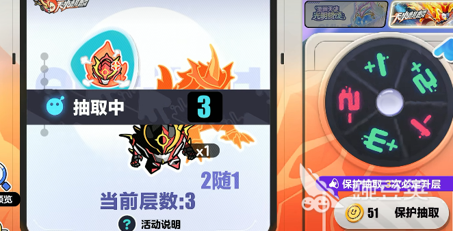 蛋仔派對(duì)天火麒麟是什么 蛋仔派對(duì)天火麒麟怎么獲取