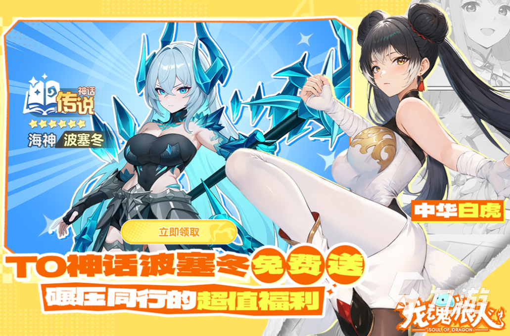 2025最火卡牌手游有哪些 热门的卡牌游戏合集