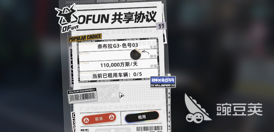異環(huán)特色系統(tǒng)有哪些 異環(huán)特色系統(tǒng)介紹