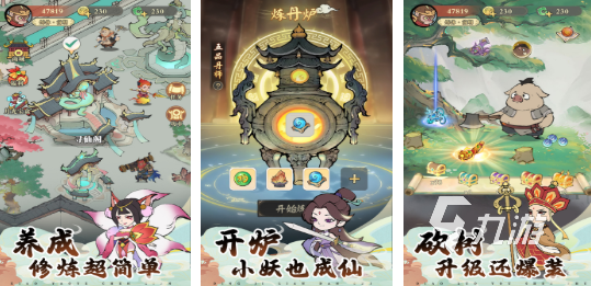 单机有个游戏叫西游什么 高人气的单机西游手游下载推荐2025