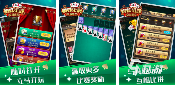 2025年经典手游排行榜：盘点全球最早的经典游戏与热门怀旧之作