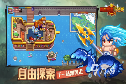 2025热门耐玩像素风游戏推荐榜单