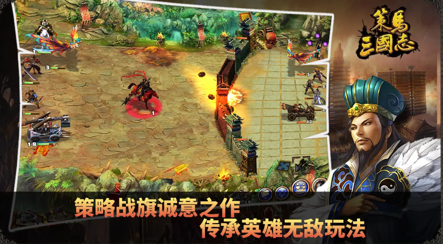 2025经典三国志单机版介绍 有关三国志的游戏好玩的有哪些截图