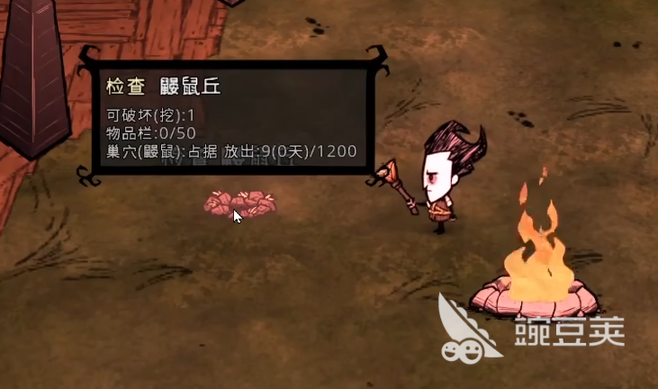 饑荒鼴鼠怎么樣 饑荒鼴鼠詳細(xì)數(shù)據(jù)介紹