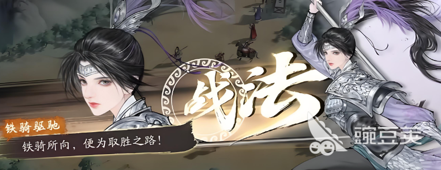 三国望神州吕玲绮配队推荐 三国望神州吕玲绮培养攻略