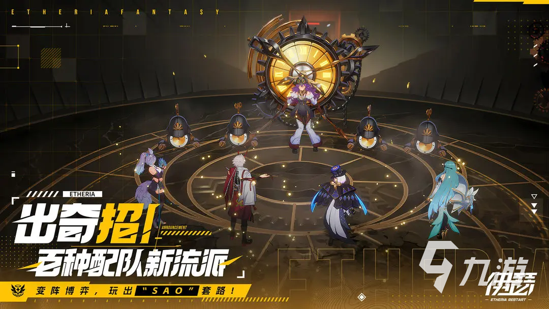 伊瑟手游交易系統詳解：玩法與交易機制全解析