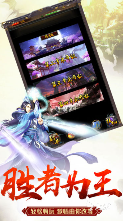 大道獨(dú)行下載最新渠道及預(yù)約地址全揭秘