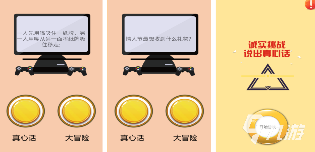 热门的惩罚游戏搞笑的游戏大全 受欢迎的搞笑手游有哪些2025