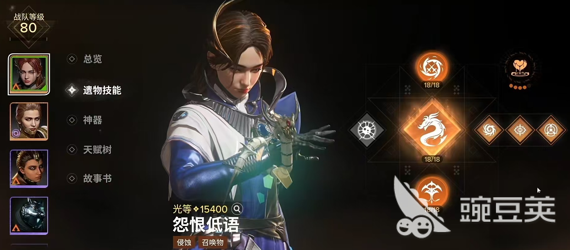 命運(yùn)群星埃斯黛拉怎么樣 命運(yùn)群星埃斯黛拉技能效果介紹