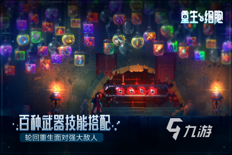 经典的单机像素冒险游戏大全 2025好玩的冒险游戏下载分享