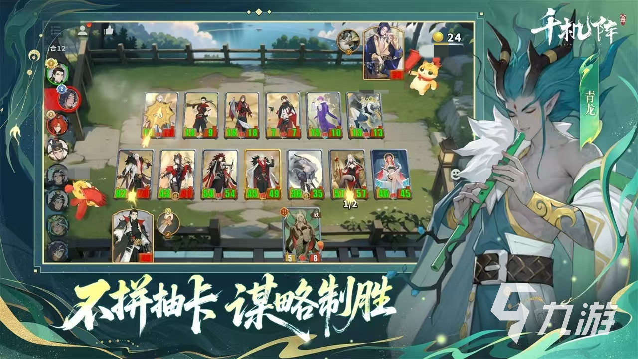千机阵公测时间曝光 上线日期全面解析
