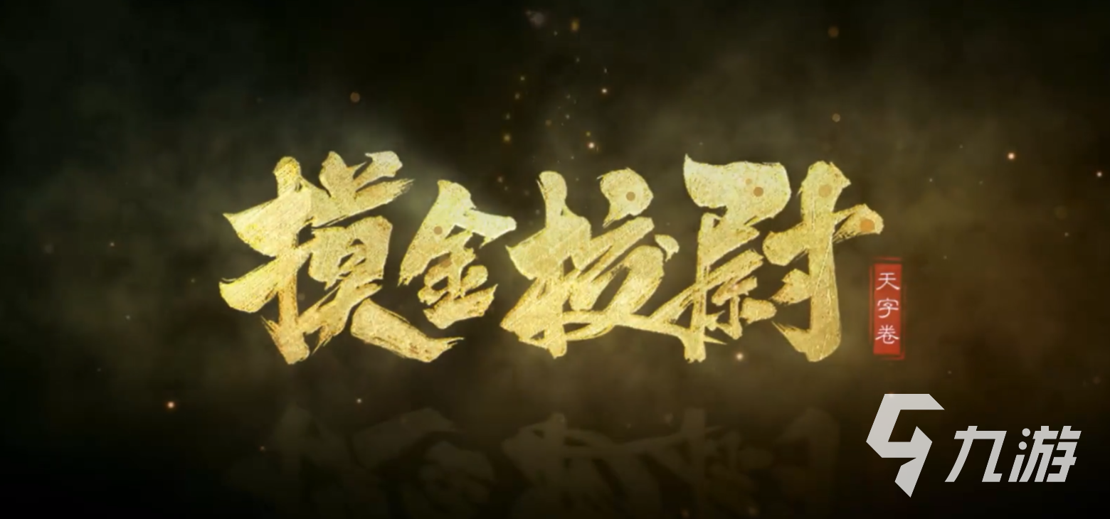 2025好玩的盗墓游戏单机有哪些 五款盗墓单机游戏推荐一览