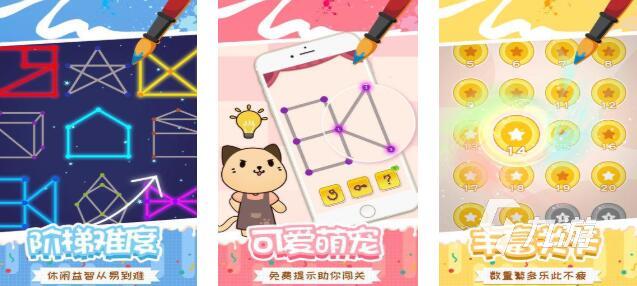 2025年最受歡迎的一筆畫游戲Top5推薦 有趣又燒腦的解謎神作盤點