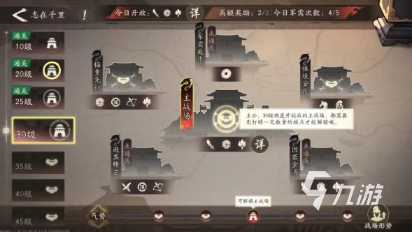 三國望神州道具獲取全攻略：快速入手必備物品