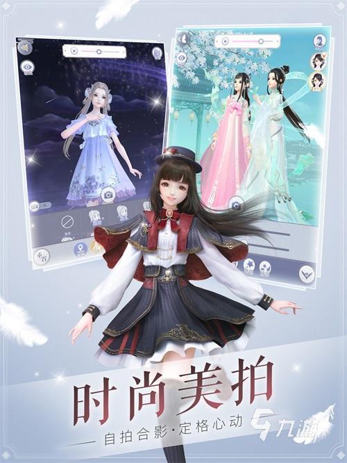 受欢迎的女生手游排行榜前十名 2025热门的女性向手游top10