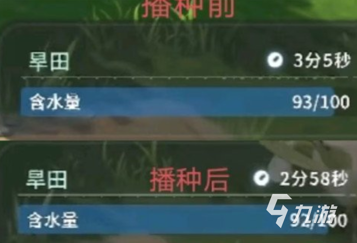 藍色星原旅謠種菜玩法全攻略 新手必看高效種植技巧