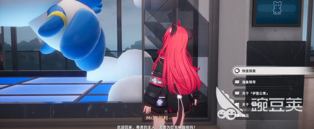 異環(huán)房間布置攻略 異環(huán)手游怎么買房