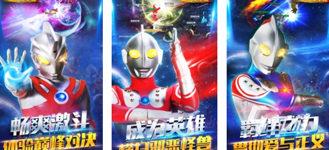 奥特曼超人大战小怪兽游戏大全 2025耐玩的奥特曼类型游戏合集