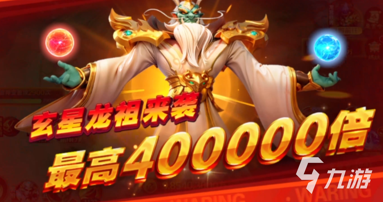 新仙魔九界龙祖打法全攻略 轻松挑战高难度BOSS