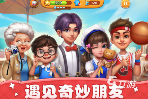 经营餐厅烹饪游戏有哪些 2025热门的餐厅烹饪游戏大全