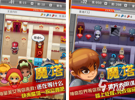 2025熱門免費(fèi)魔塔游戲推薦：十大高人氣魔塔排行榜